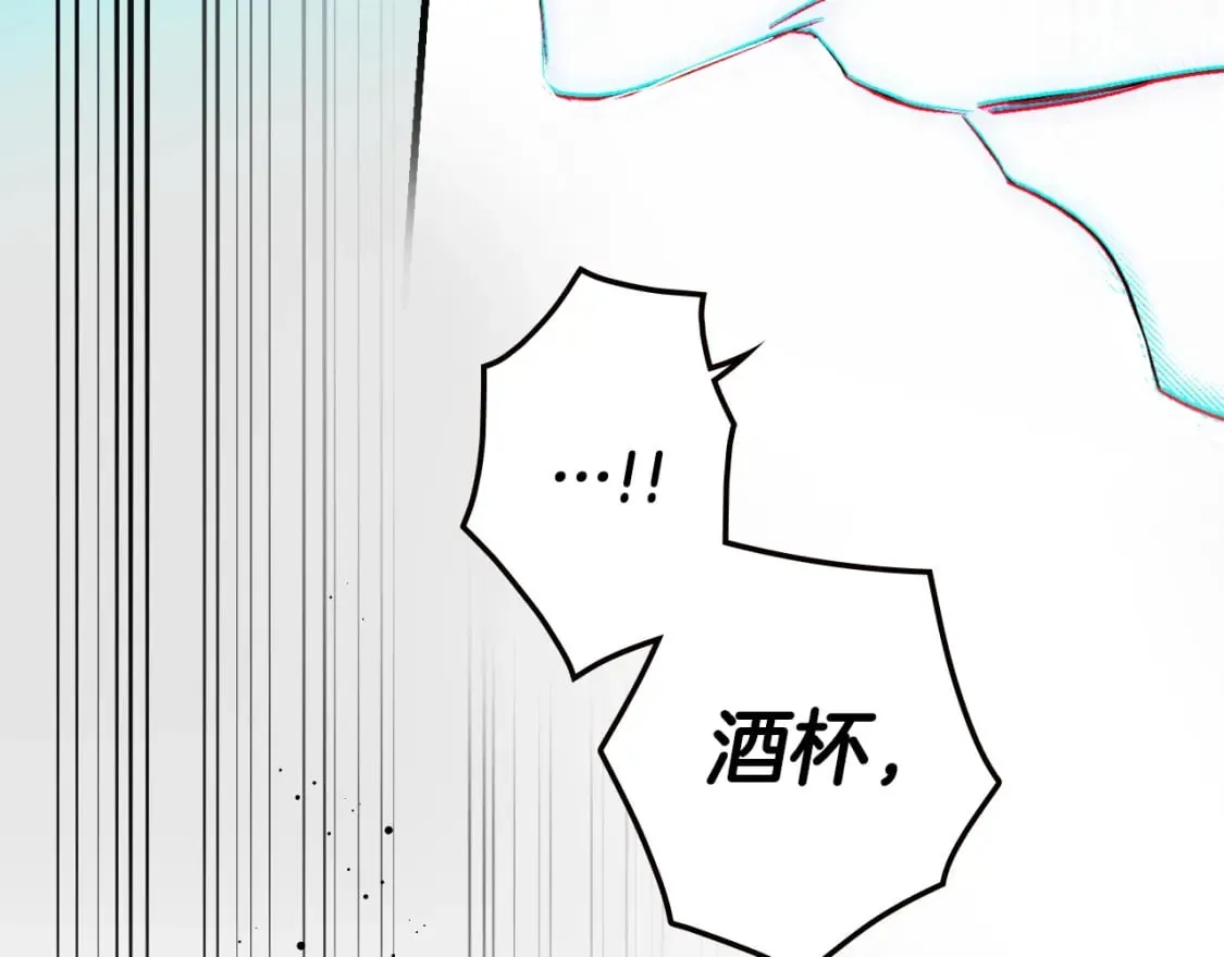 第27话 千钧一发 第53页