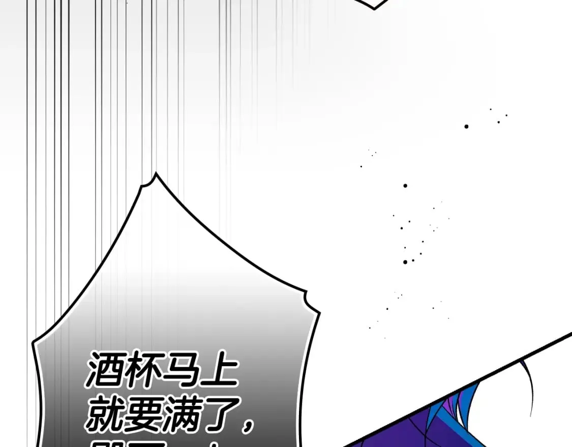 第27话 千钧一发 第54页