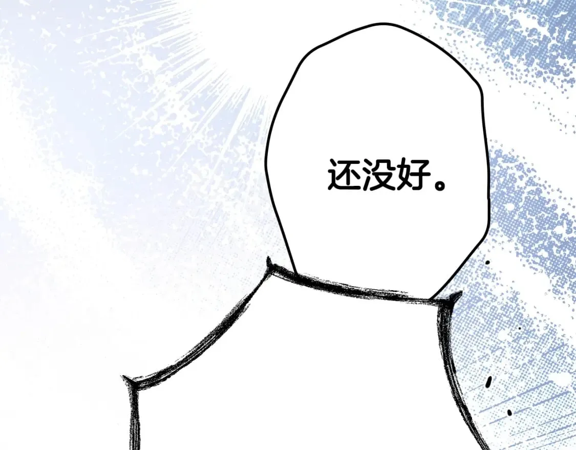 第27话 千钧一发 第59页