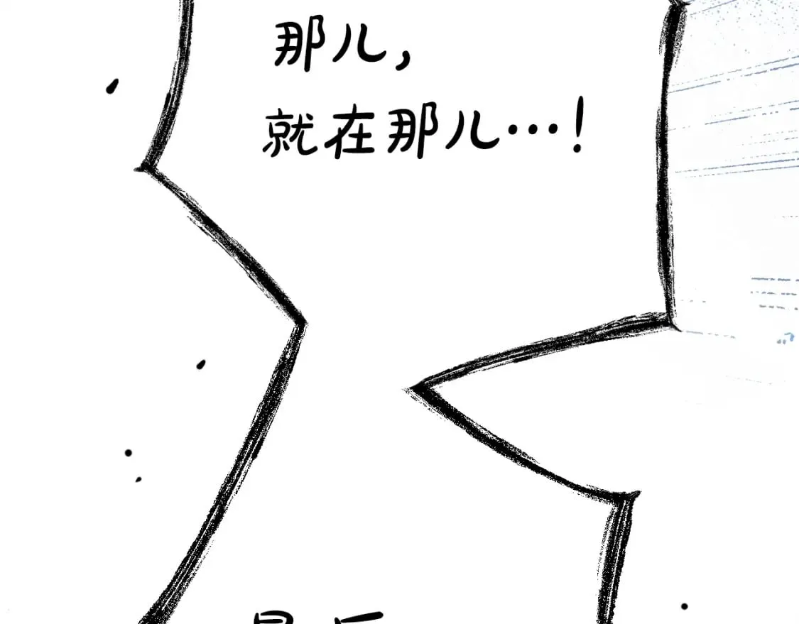 第27话 千钧一发 第60页