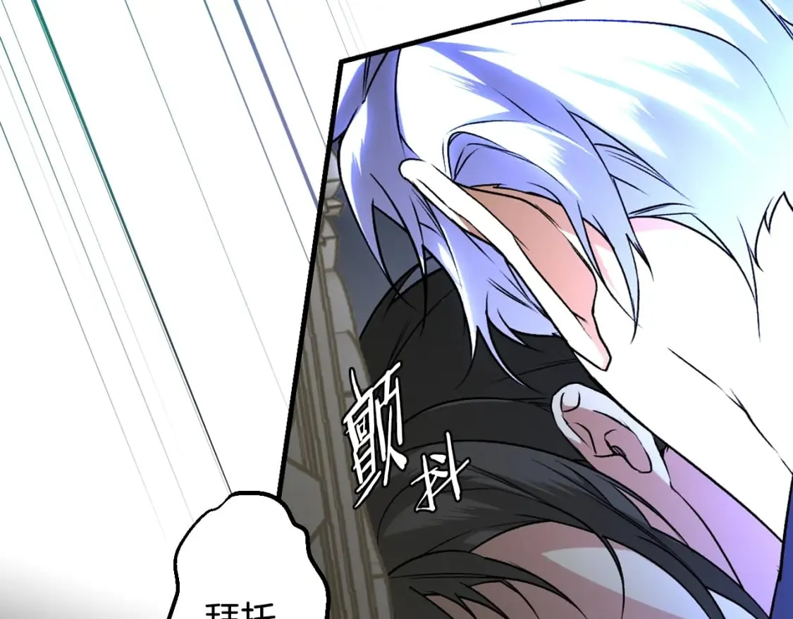 第27话 千钧一发 第66页
