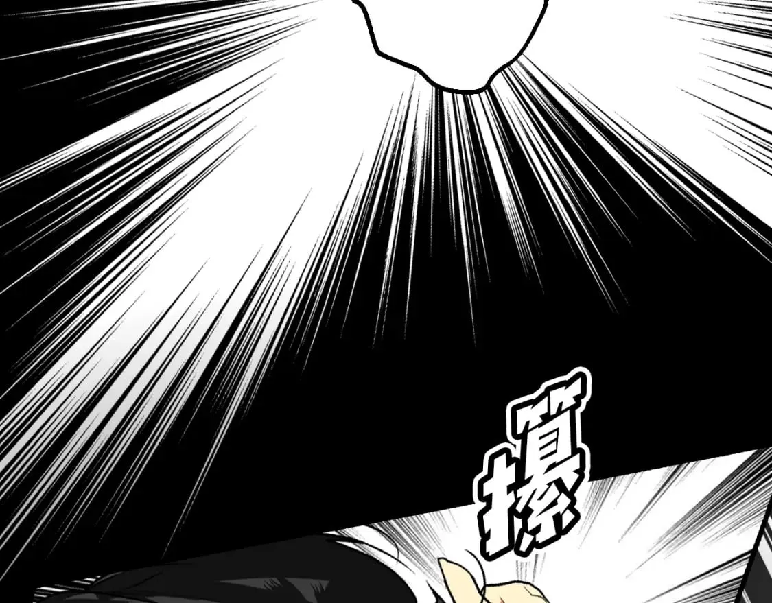 第27话 千钧一发 第69页