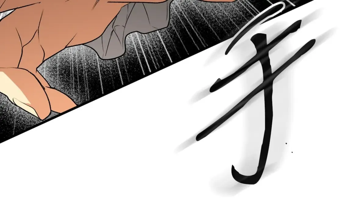第27话 千钧一发 第73页