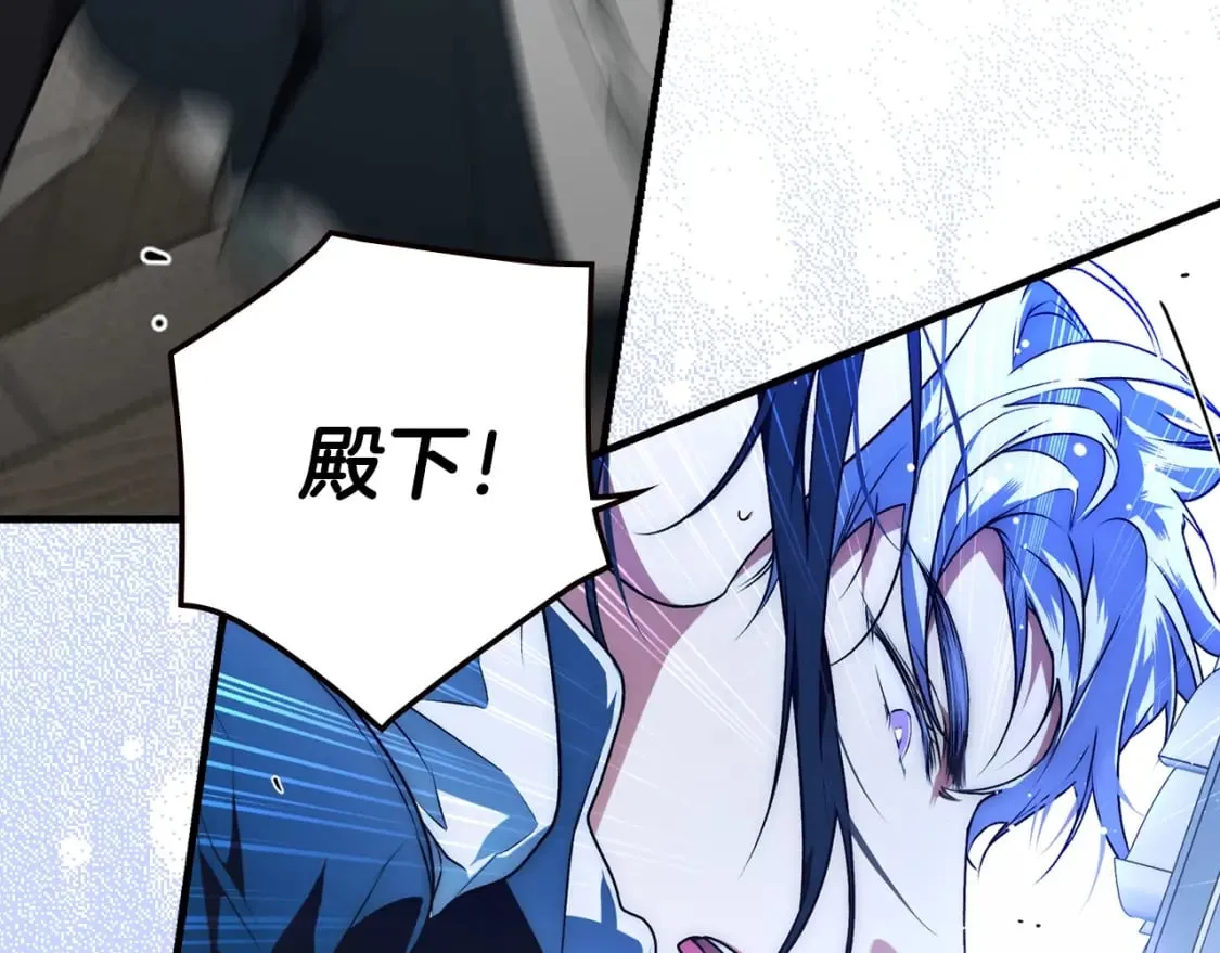 第27话 千钧一发 第76页