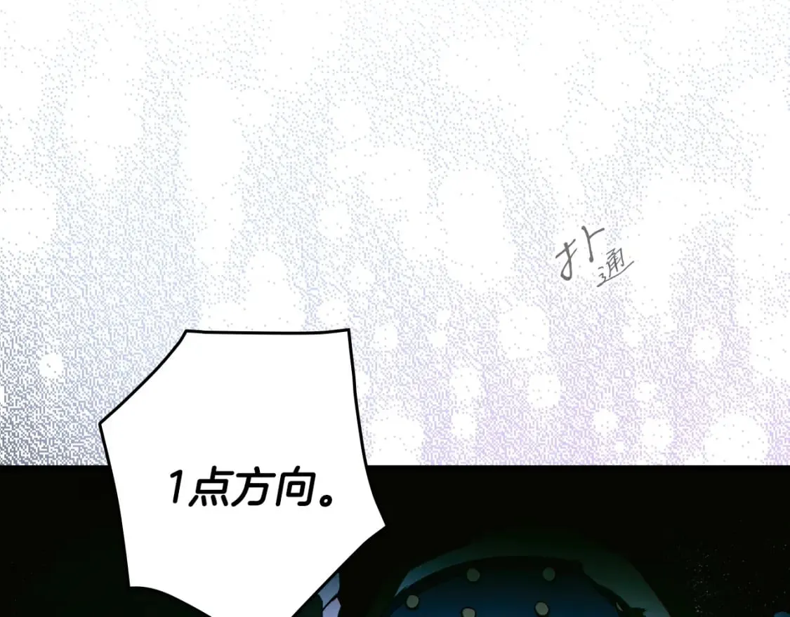 第27话 千钧一发 第79页