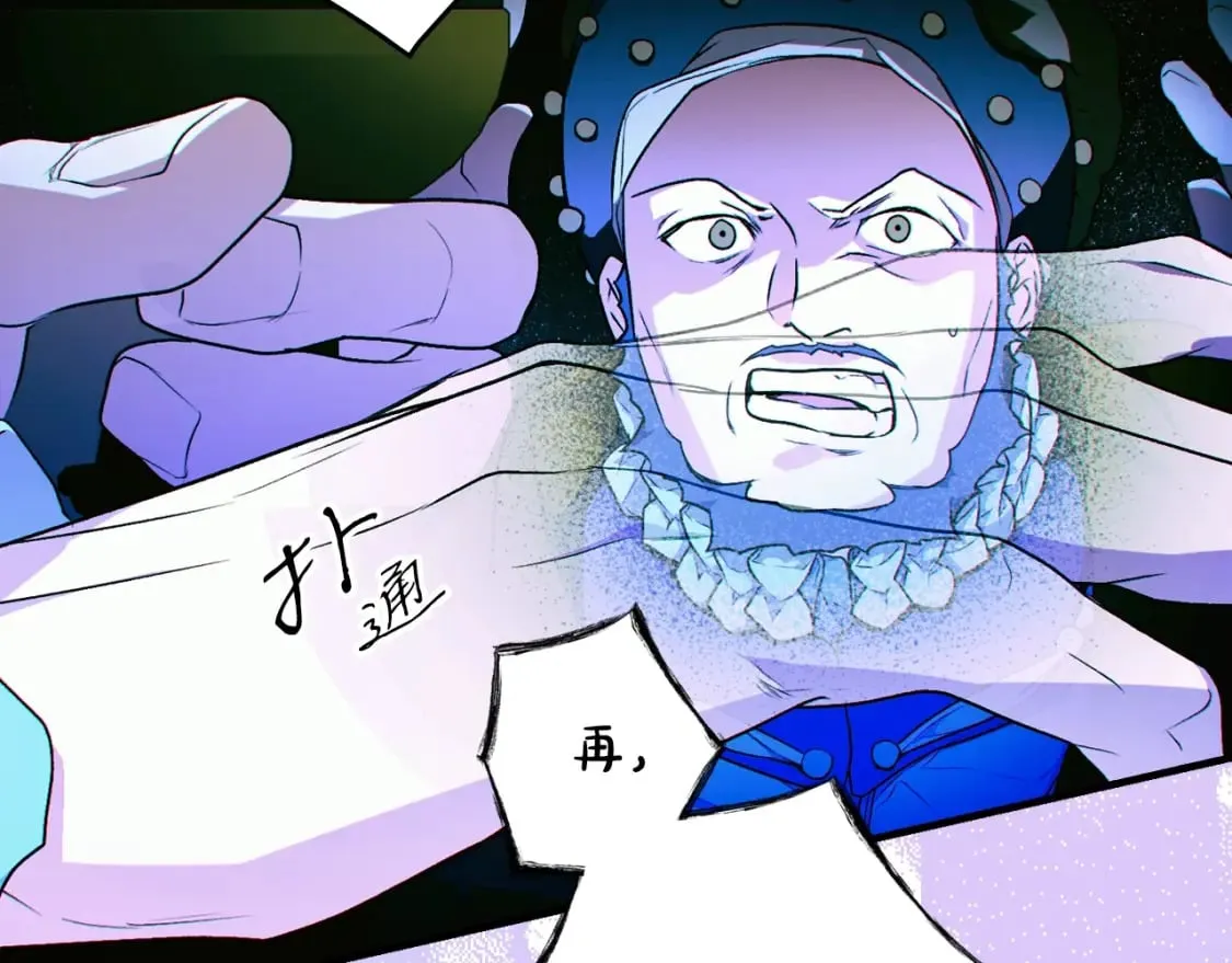 第27话 千钧一发 第80页