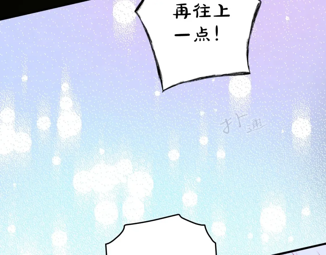 第27话 千钧一发 第81页