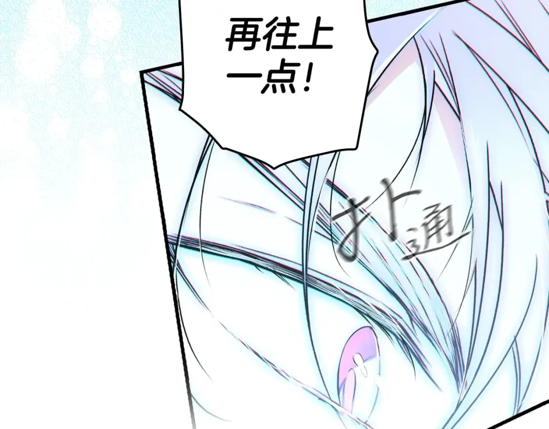 第27话 千钧一发 第82页