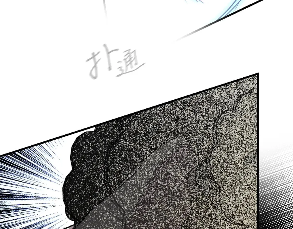 第27话 千钧一发 第83页