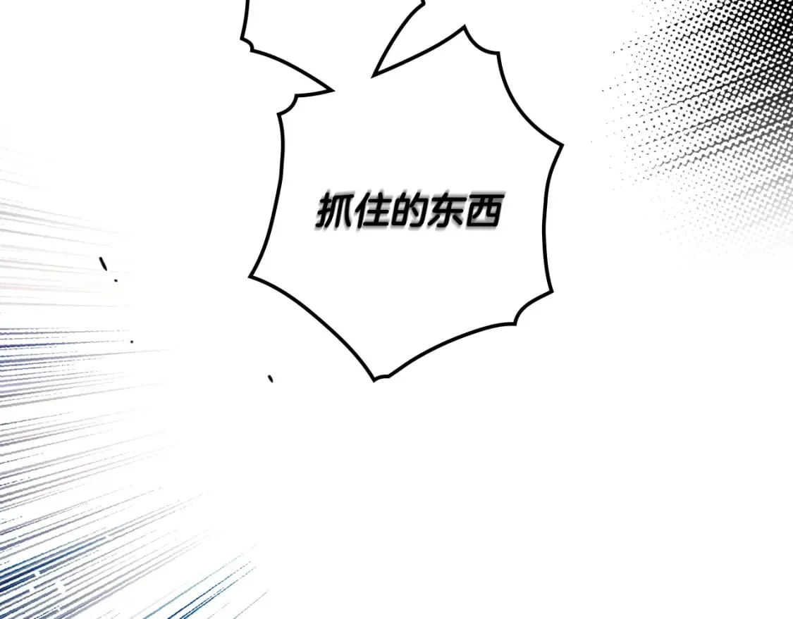第27话 千钧一发 第86页