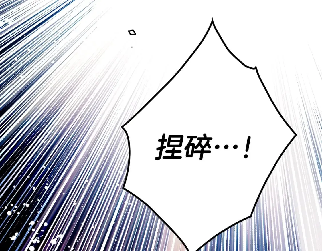 第27话 千钧一发 第87页