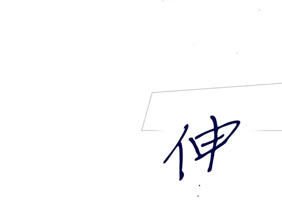 第27话 千钧一发 第94页