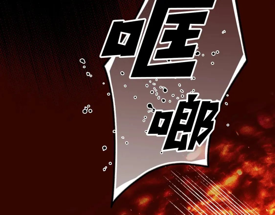 第27话 千钧一发 第97页