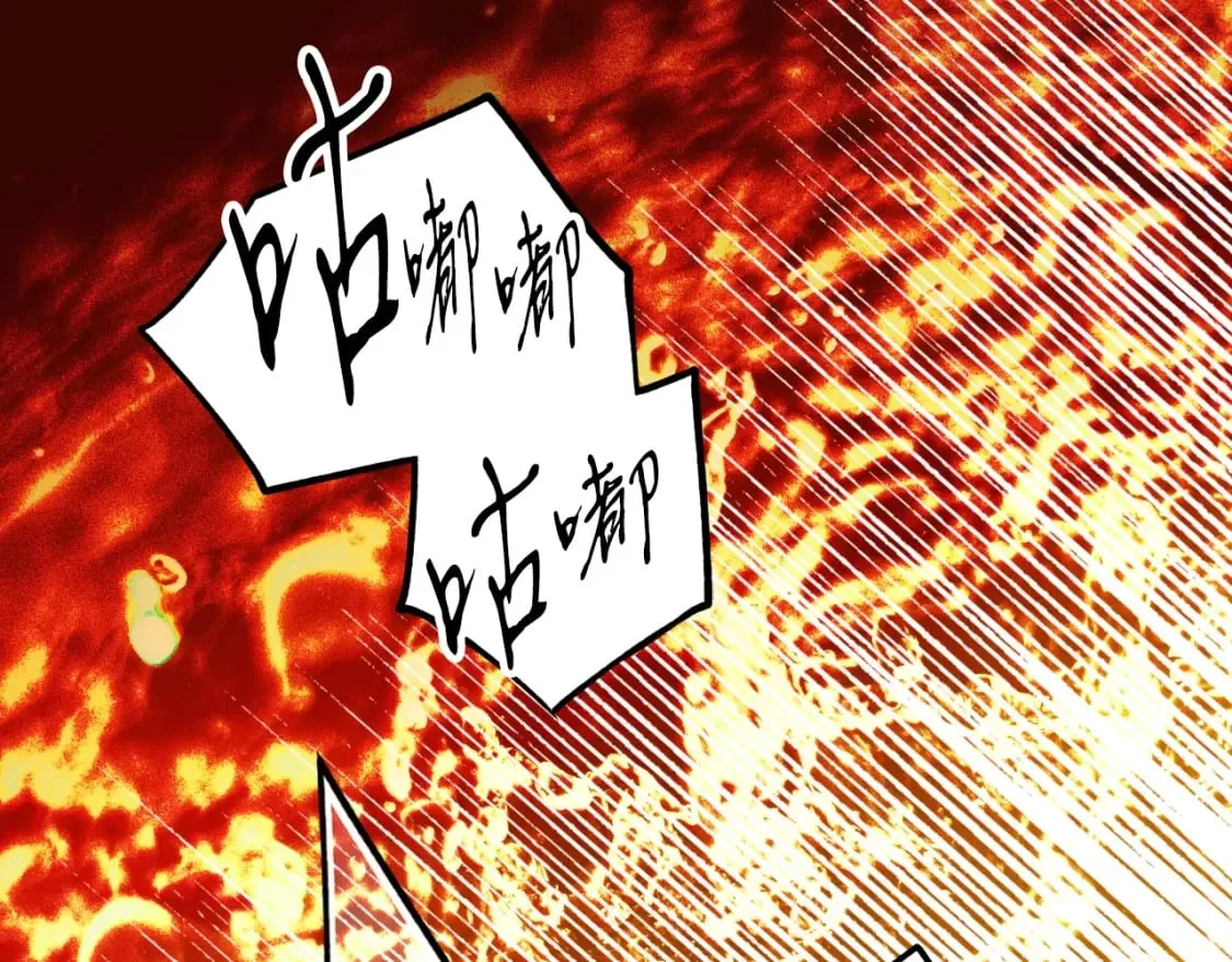 第27话 千钧一发 第98页