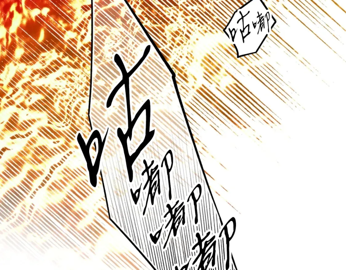 第27话 千钧一发 第99页