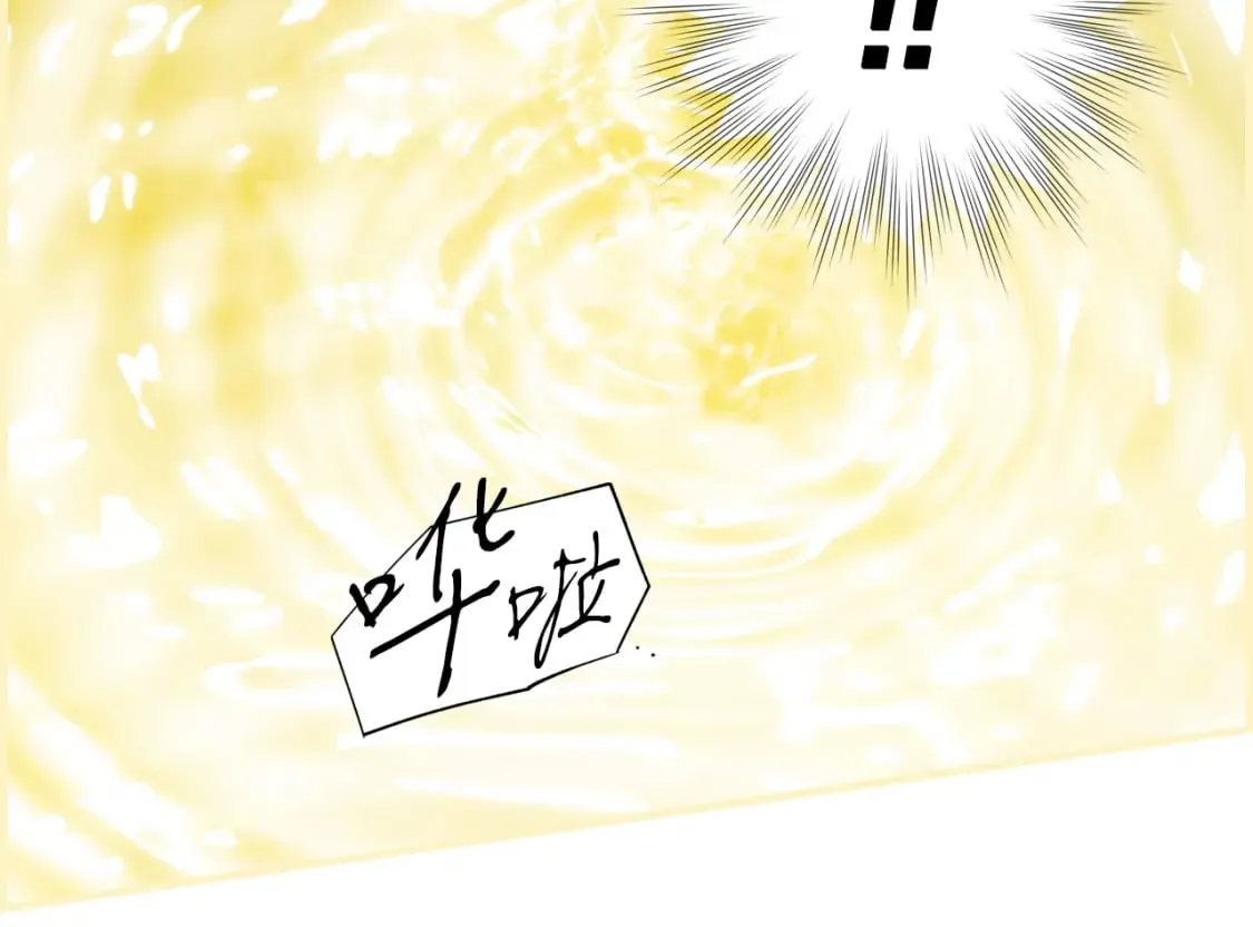 第27话 千钧一发 第106页
