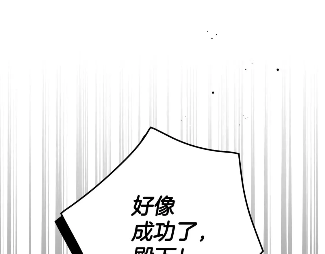 第27话 千钧一发 第107页