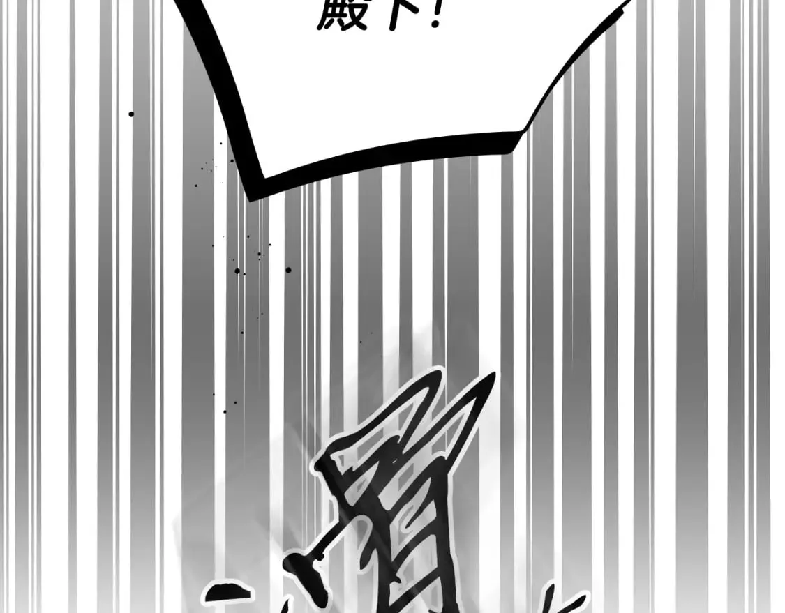 第27话 千钧一发 第108页
