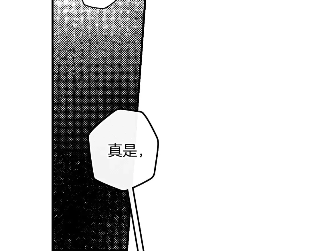第27话 千钧一发 第111页