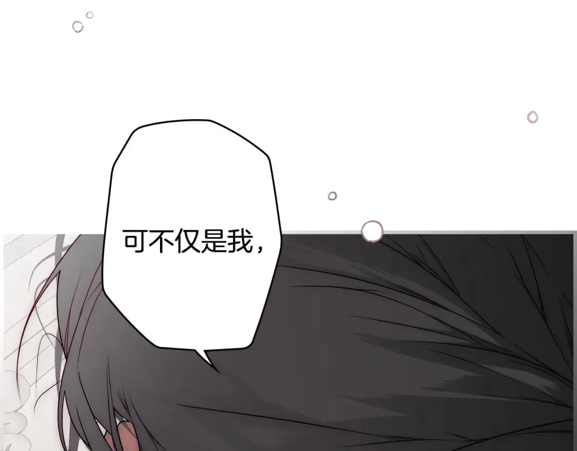 第27话 千钧一发 第119页