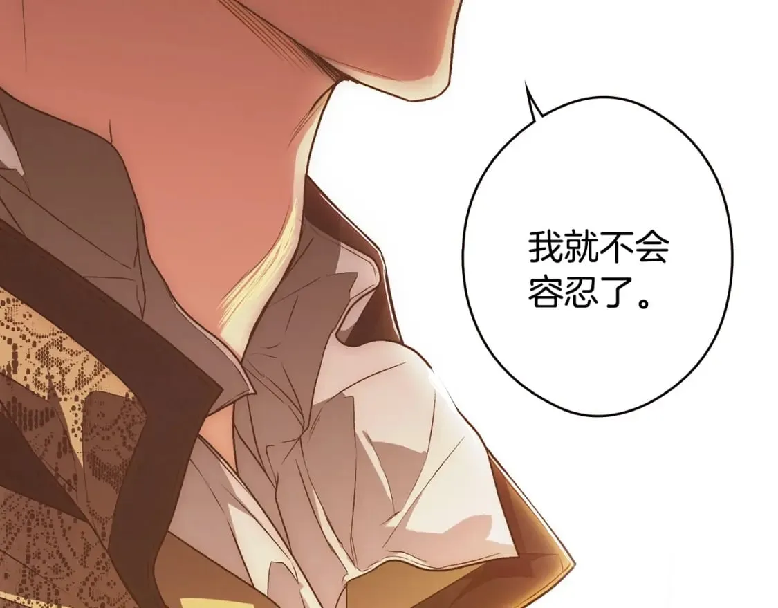 第27话 千钧一发 第139页