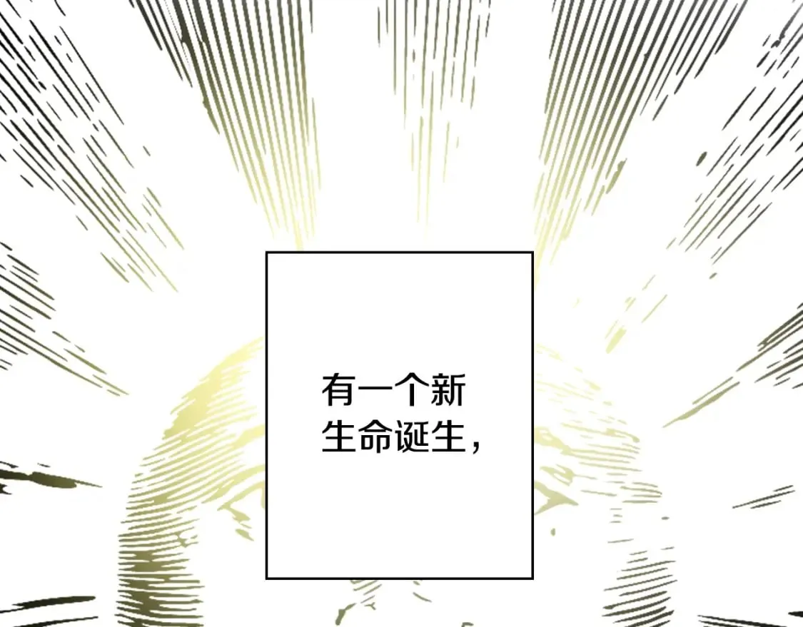 第25话 英勇 第1页