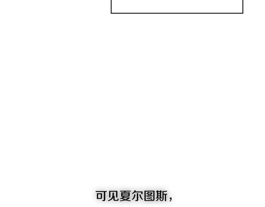 第25话 英勇 第64页