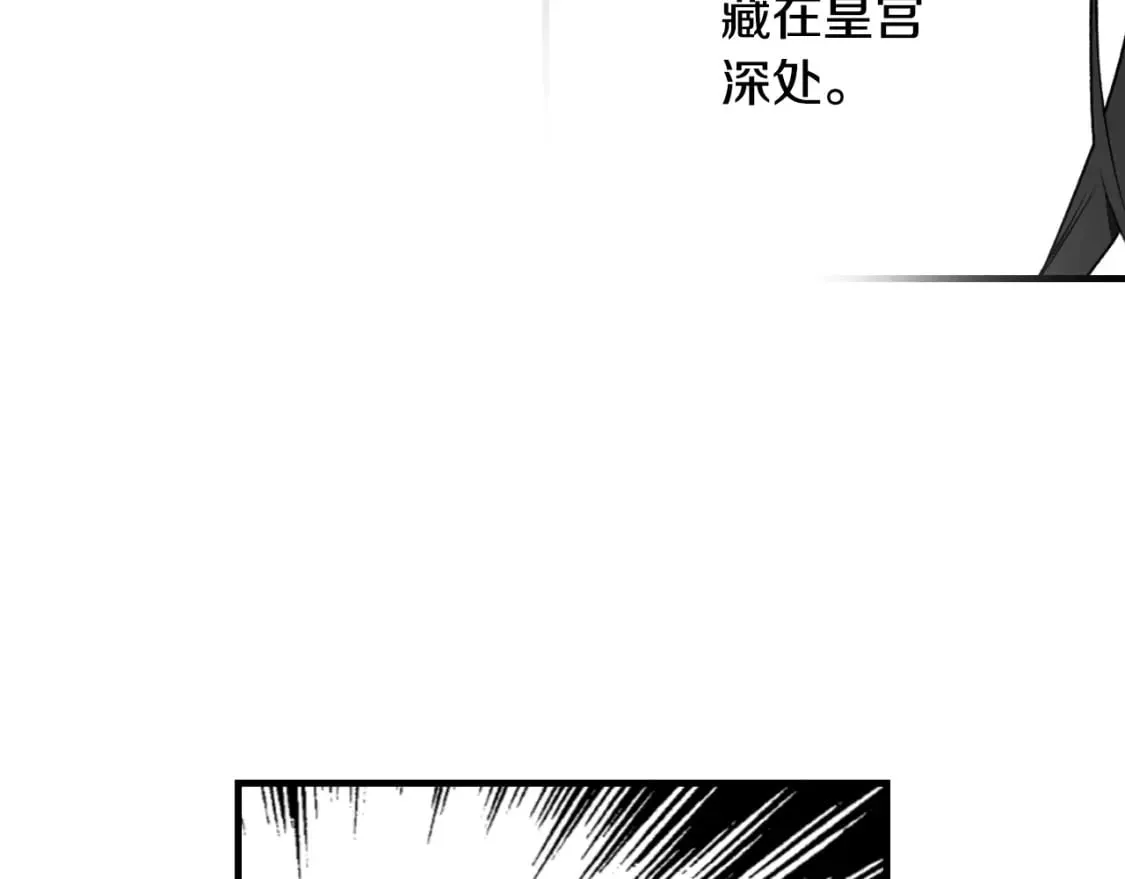 第25话 英勇 第104页