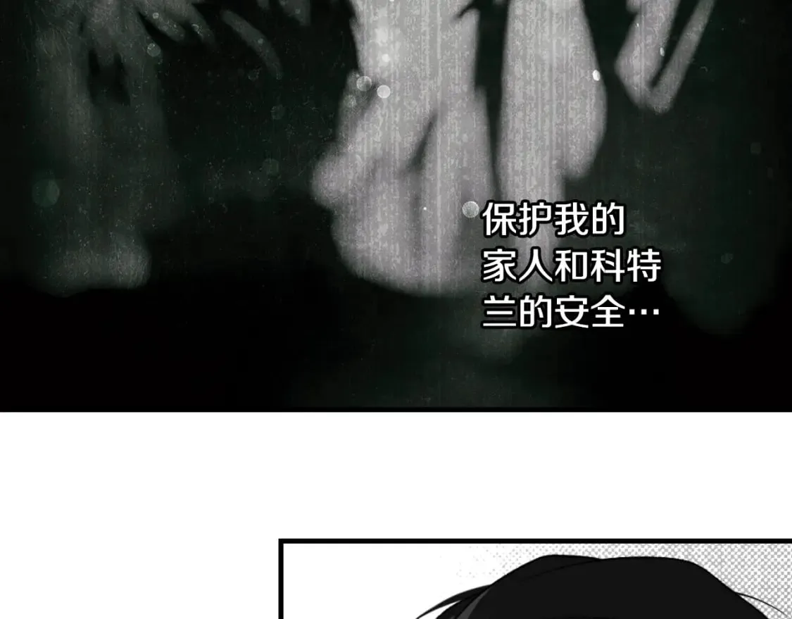 第26话 死亡陷阱 第62页
