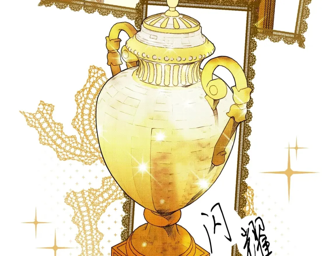 第24话 恻隐之心 第4页