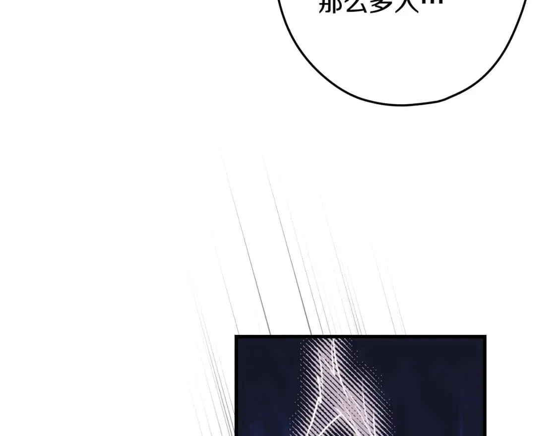 第24话 恻隐之心 第27页