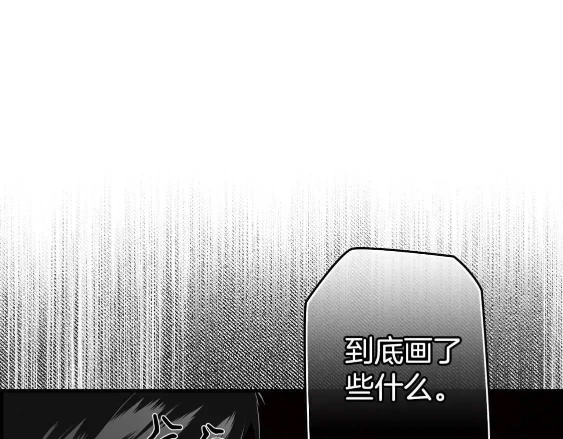第24话 恻隐之心 第31页