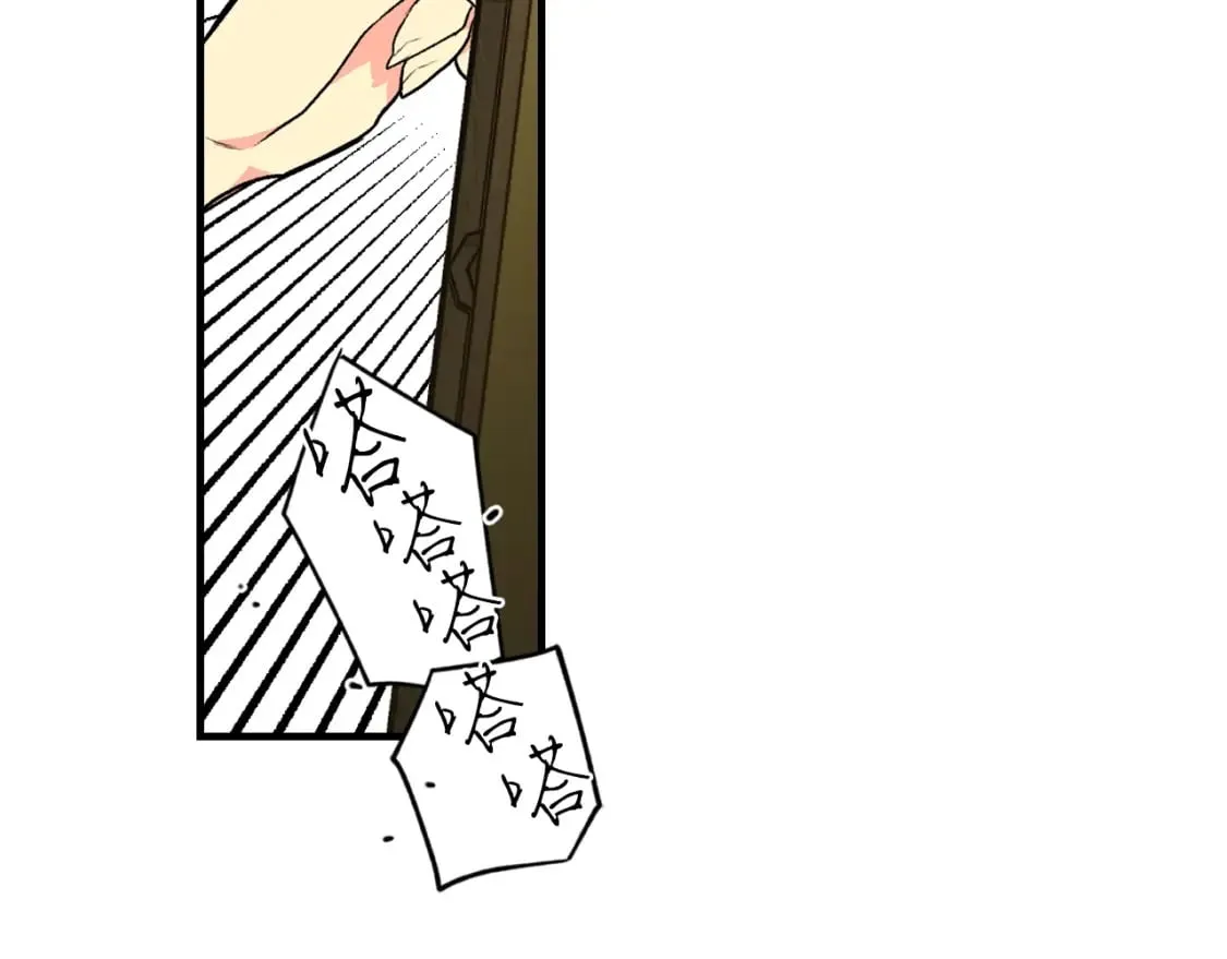 第24话 恻隐之心 第39页