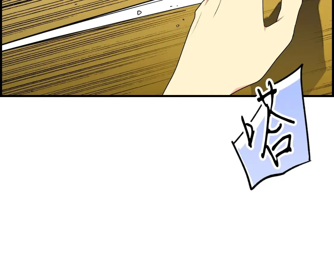 第24话 恻隐之心 第41页