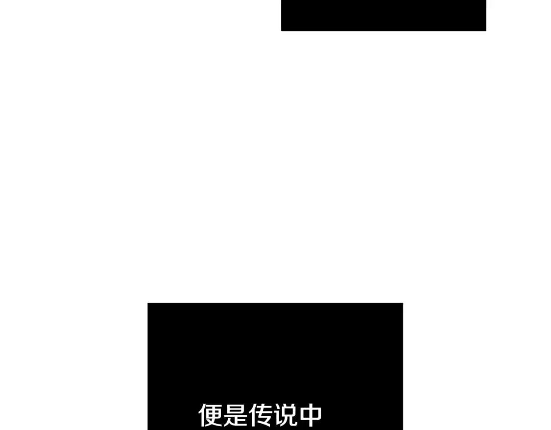 第24话 恻隐之心 第56页