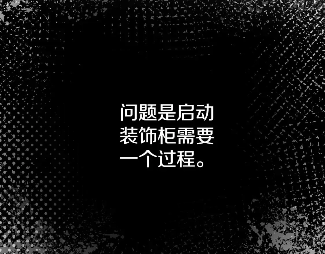 第24话 恻隐之心 第59页