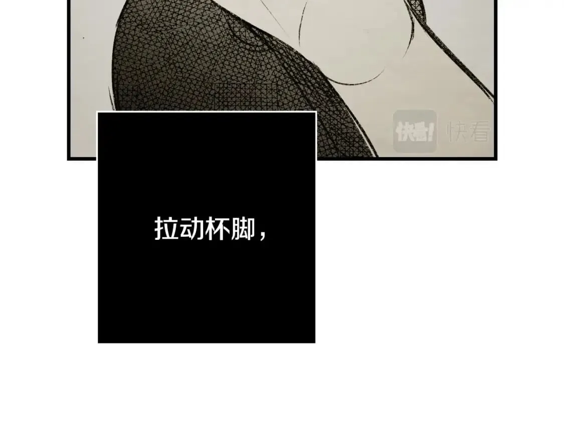 第24话 恻隐之心 第64页