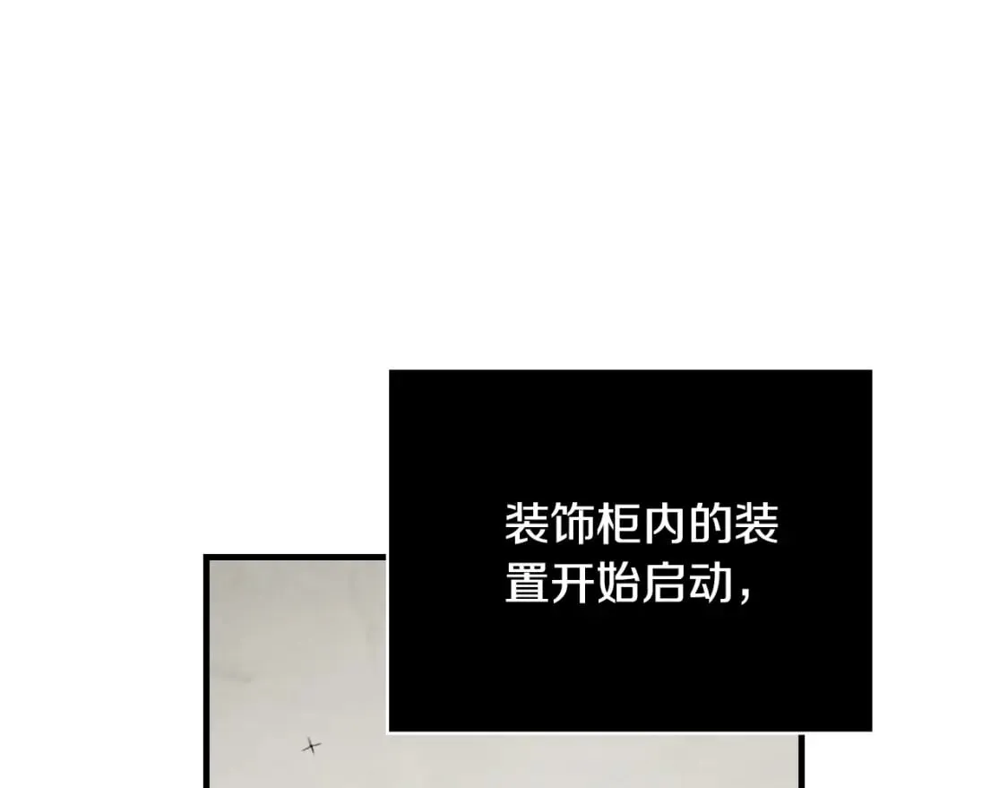 第24话 恻隐之心 第65页