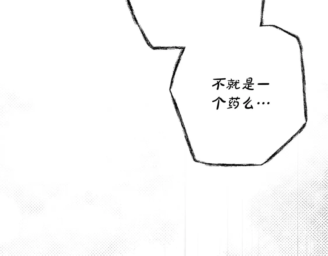 第24话 恻隐之心 第89页