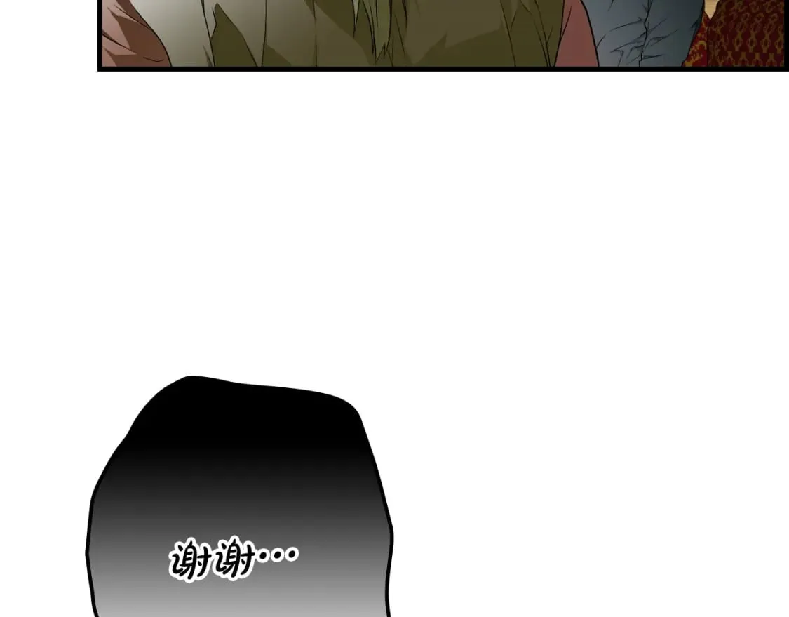 第24话 恻隐之心 第113页