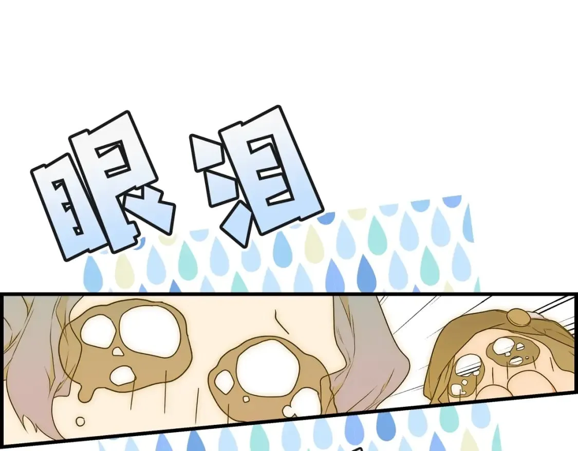 第23话 第二个阴谋 第33页
