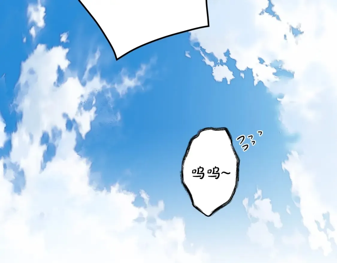 第23话 第二个阴谋 第41页
