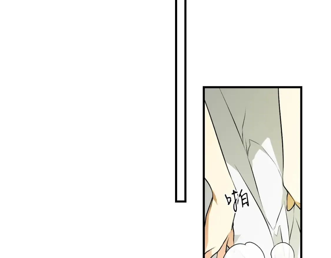 第23话 第二个阴谋 第48页