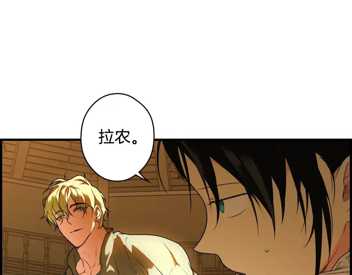 第23话 第二个阴谋 第55页