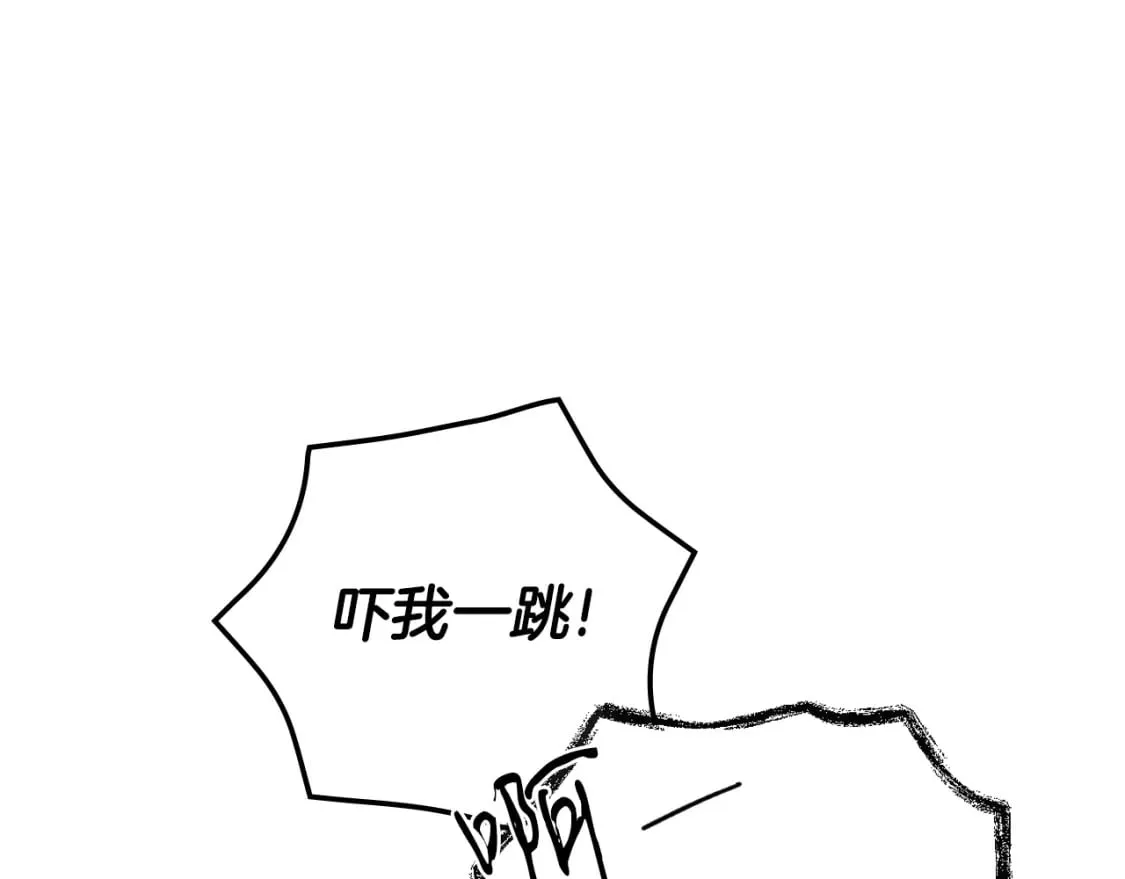 第23话 第二个阴谋 第66页