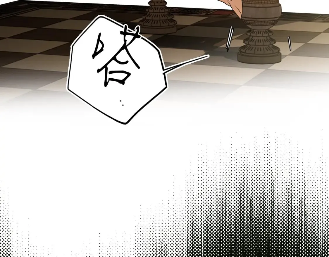 第22话 棋子 第16页