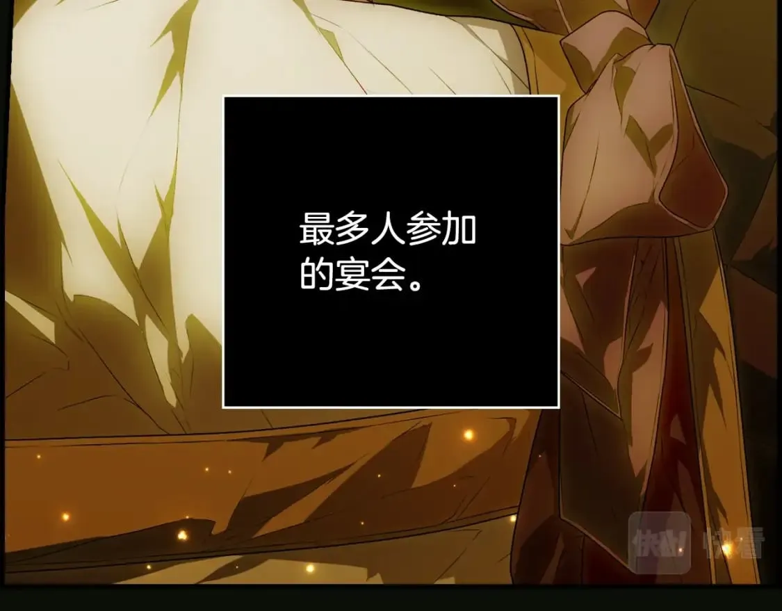第22话 棋子 第40页