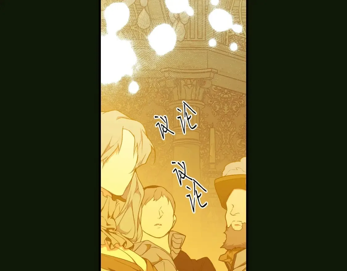 第22话 棋子 第62页