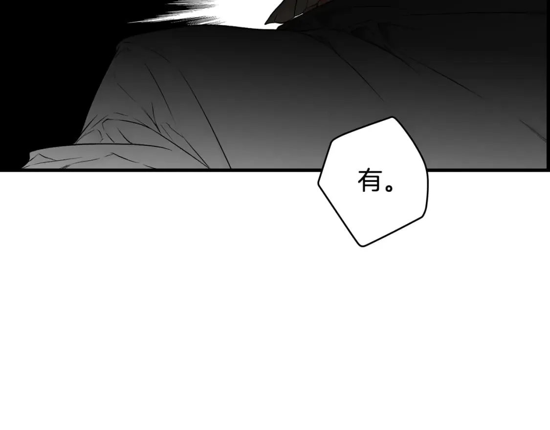 第22话 棋子 第140页