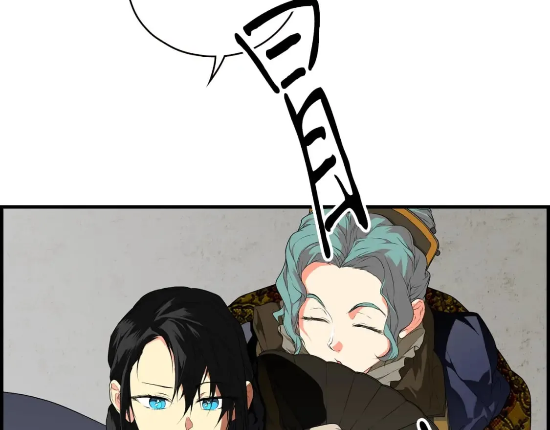 第21话 逆向追踪 第17页